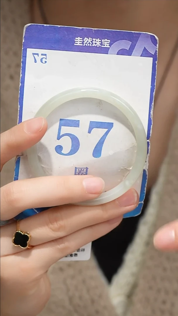 未镶嵌手镯和田玉079