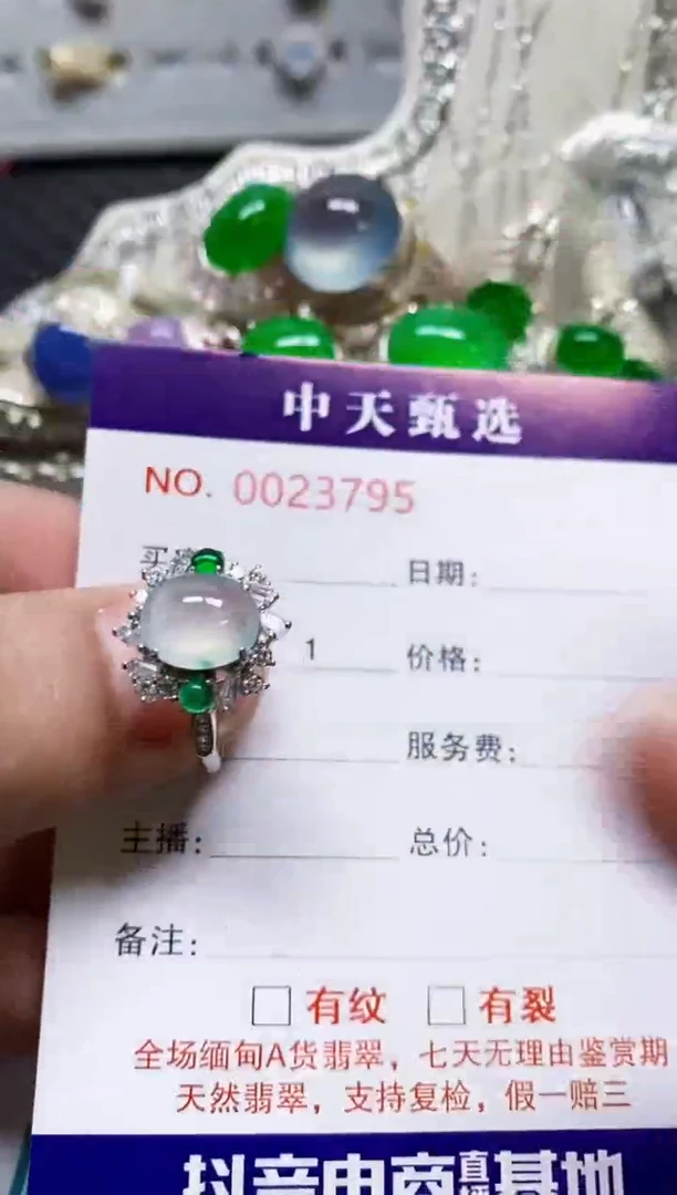 银S925镶嵌戒指翡翠/3795