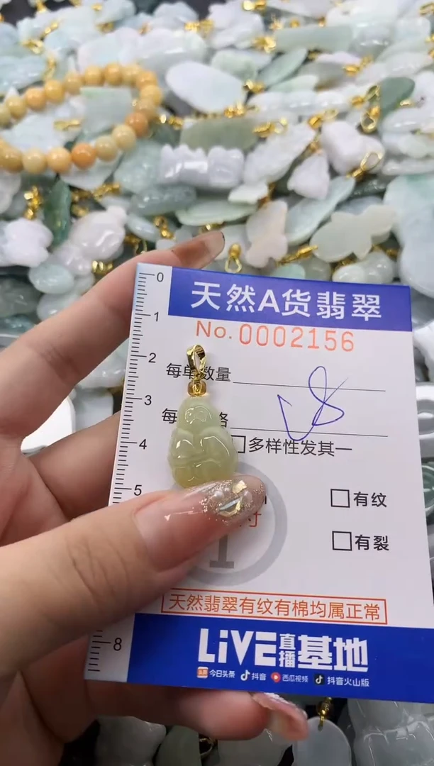 翡翠未镶嵌颈饰天然A货翡翠