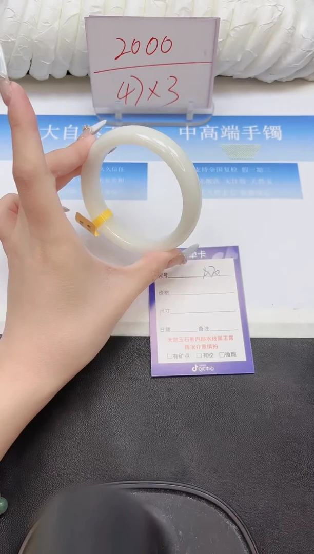 未镶嵌手镯和田玉20-62