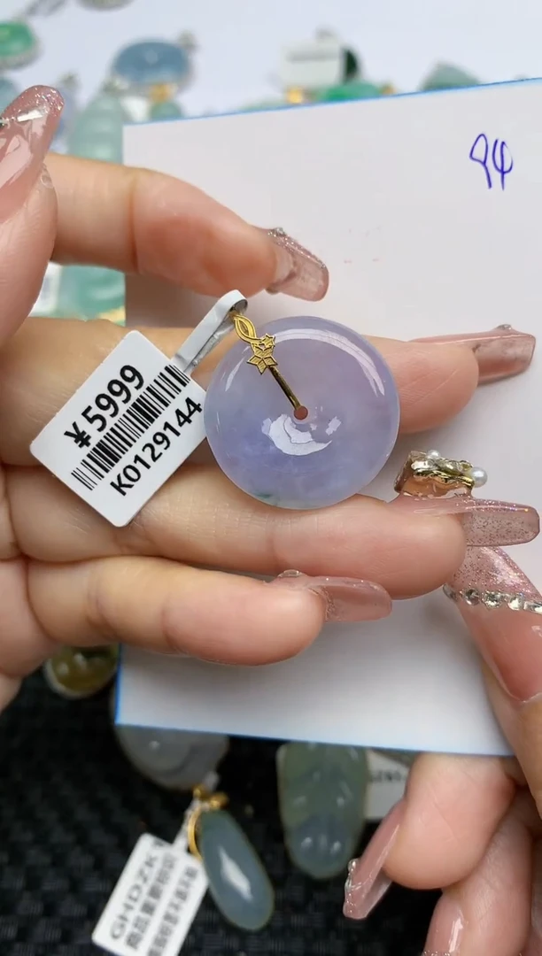 【闪购商品】翡翠挂件18K金镶嵌天然A货翡翠 94