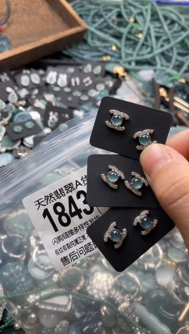 【闪购商品】翡翠颈饰未镶嵌多样性发其一1843