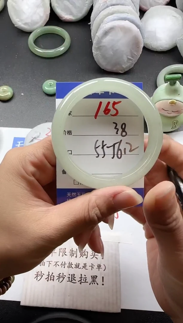 未镶嵌手镯石英质玉165