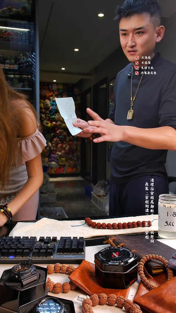 吊坠金刚菩提金刚菩提超头6瓣系列18-23尺