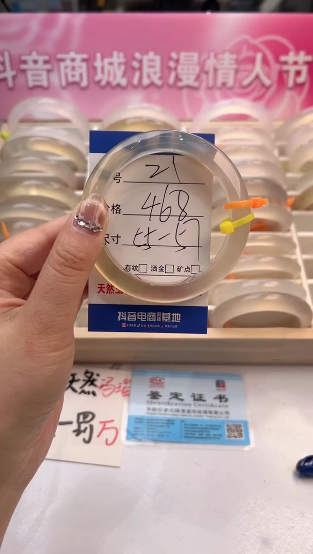 【闪购商品】玛瑙/玉髓手镯未镶嵌21-特色镯-56