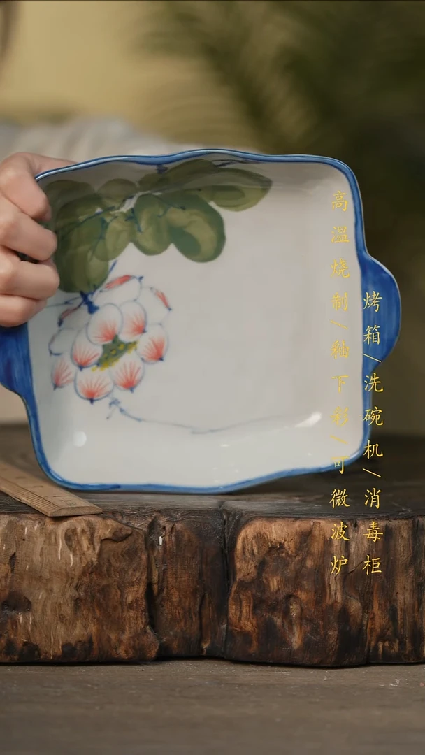 瓷片景德镇高温釉下彩可微波烤箱洗碗机