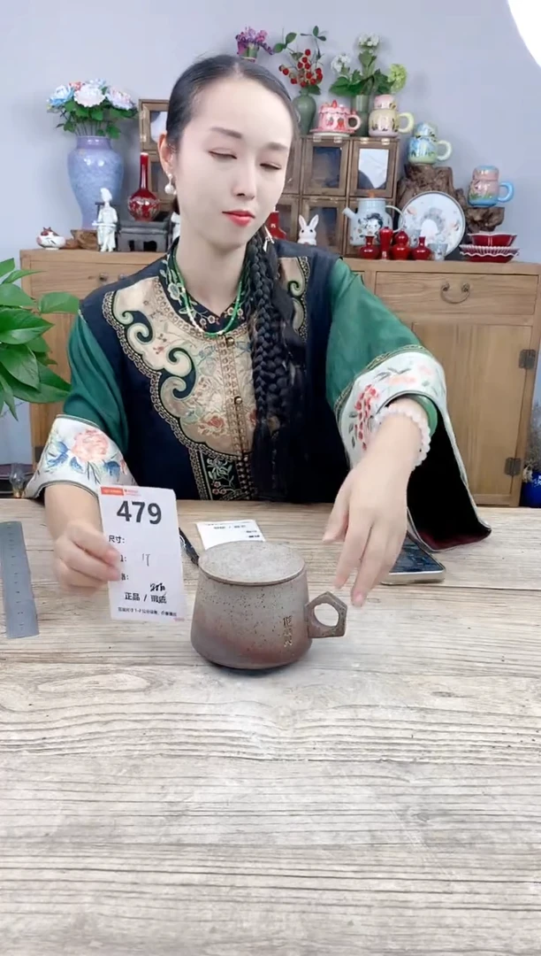 小玩子花盆直播号479