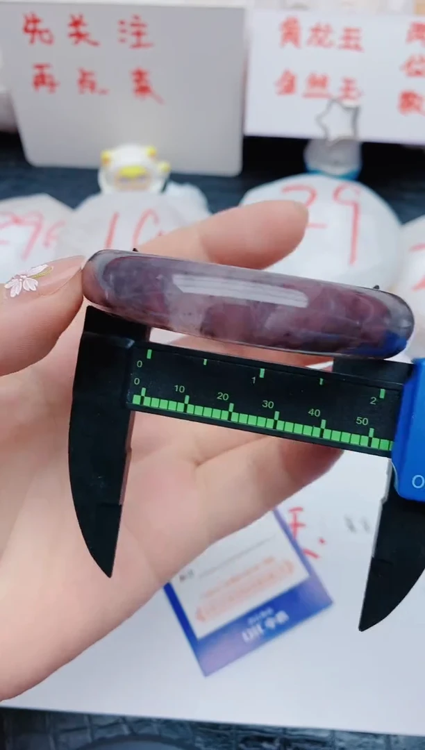 石英质玉手镯未镶嵌w45+55-56