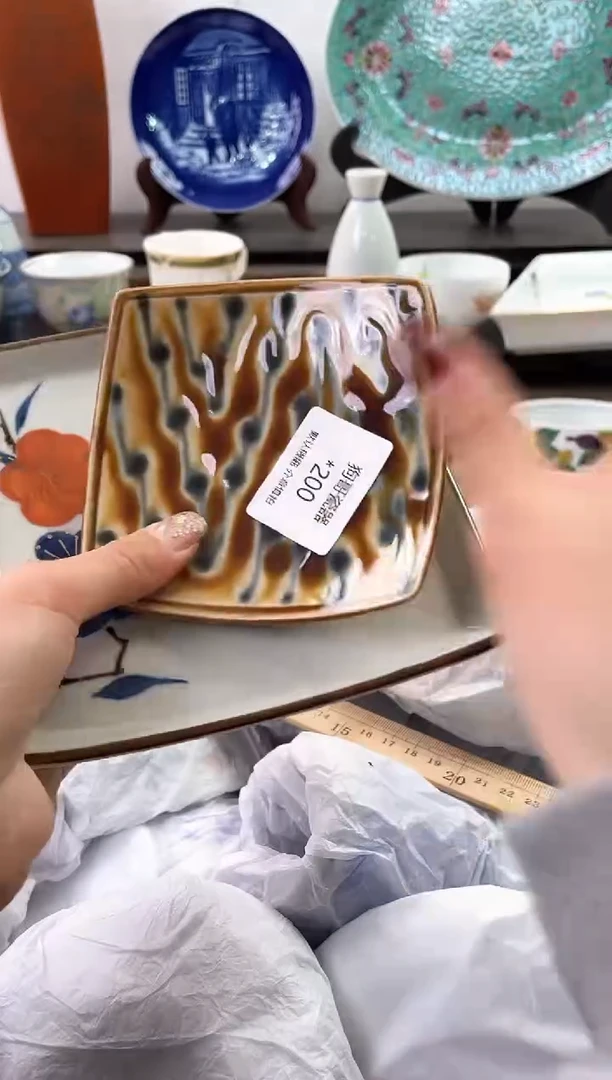 【闪购商品】瓷片200+2海外中古回流瓷器 默认瑕疵慎拍