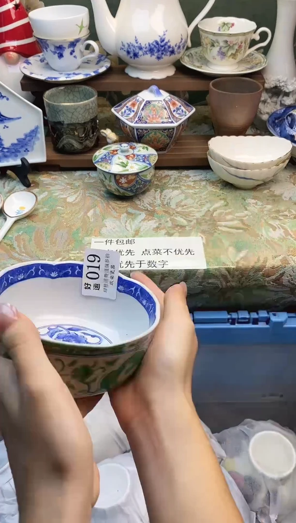 瓷片一***素好运         A019