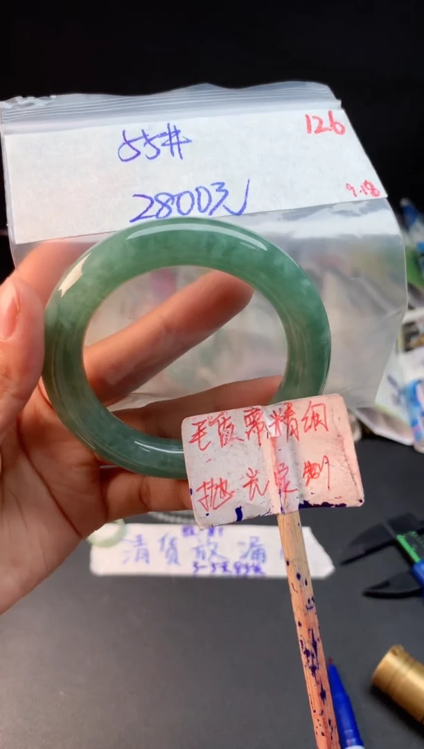未镶嵌定制翡翠拍一发一随机发货126