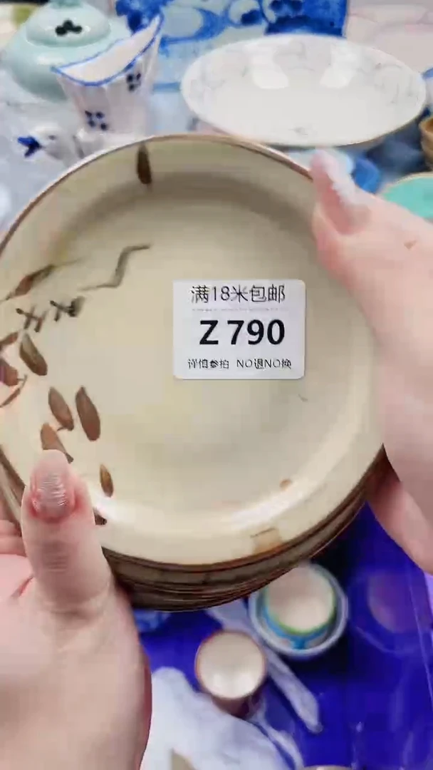 抠**女Z790***************