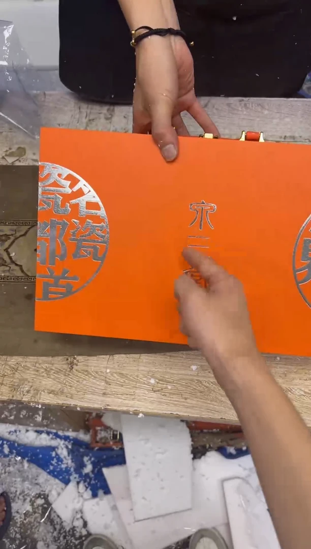 瓷片其他其他其他其他