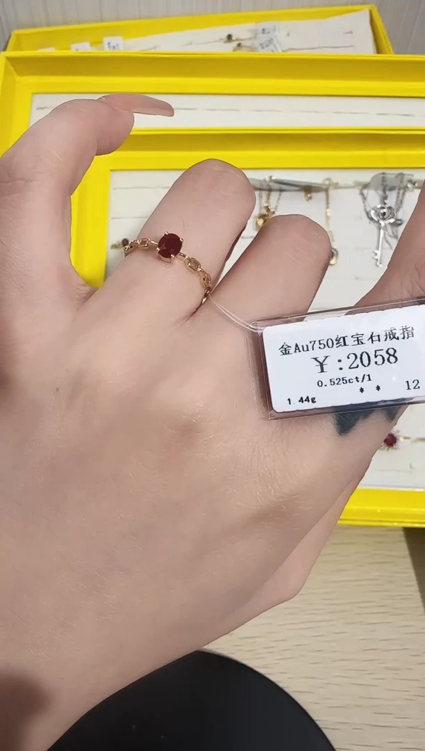 18K金镶嵌戒指红宝石用****788005240