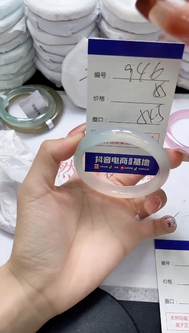 未镶嵌手镯玛瑙/玉髓946