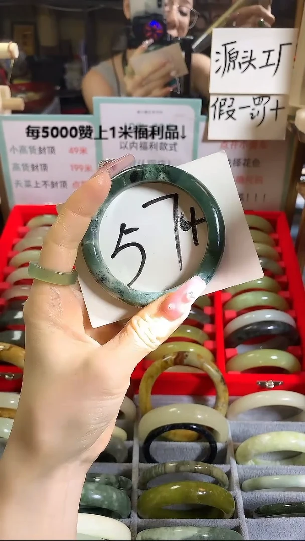 岫玉未镶嵌手镯176