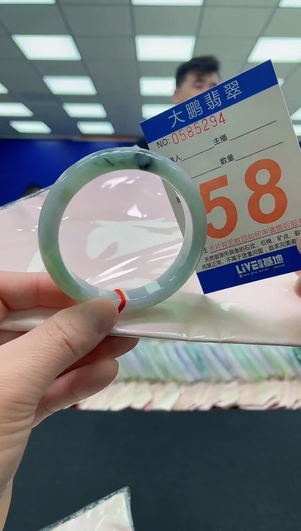 未镶嵌手镯翡翠AAAAAAAAAAAAAAAAAAAA