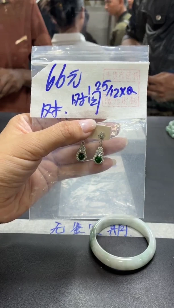 未镶嵌定制翡翠时*+耳饰#66元毛货需抛光