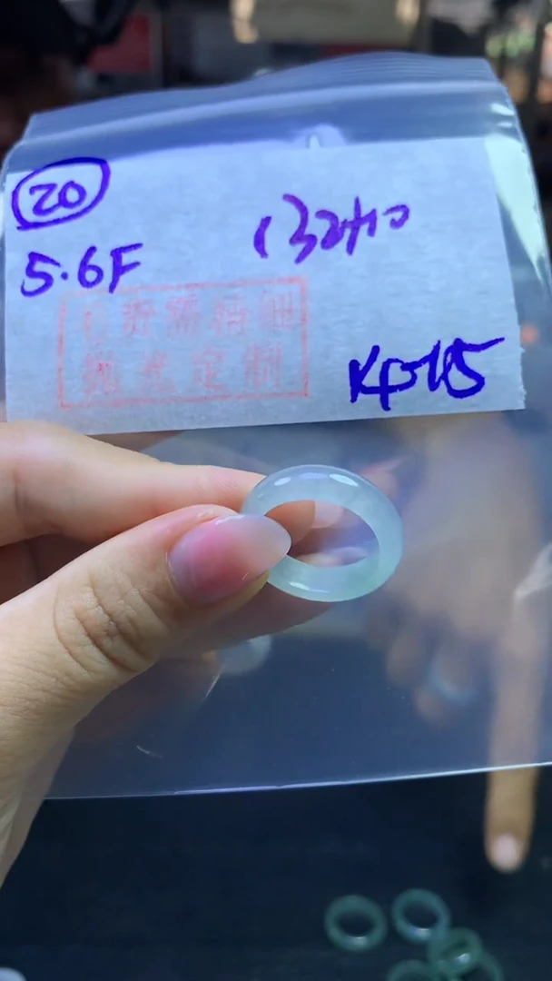 定制翡翠未镶嵌毛货需精细抛光20号142元14-15圈