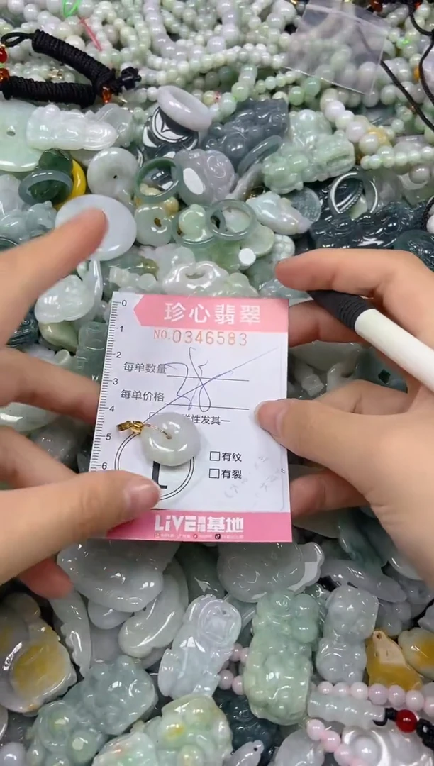 颈饰未镶嵌翡翠闪购0346583