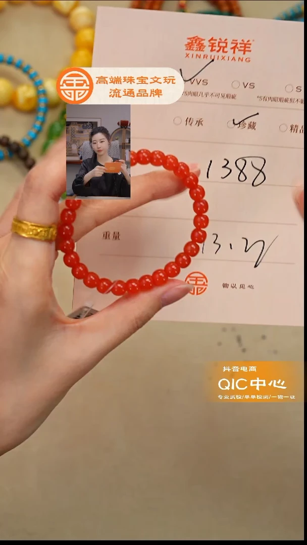 合金南红玛瑙珠宝奇石南红