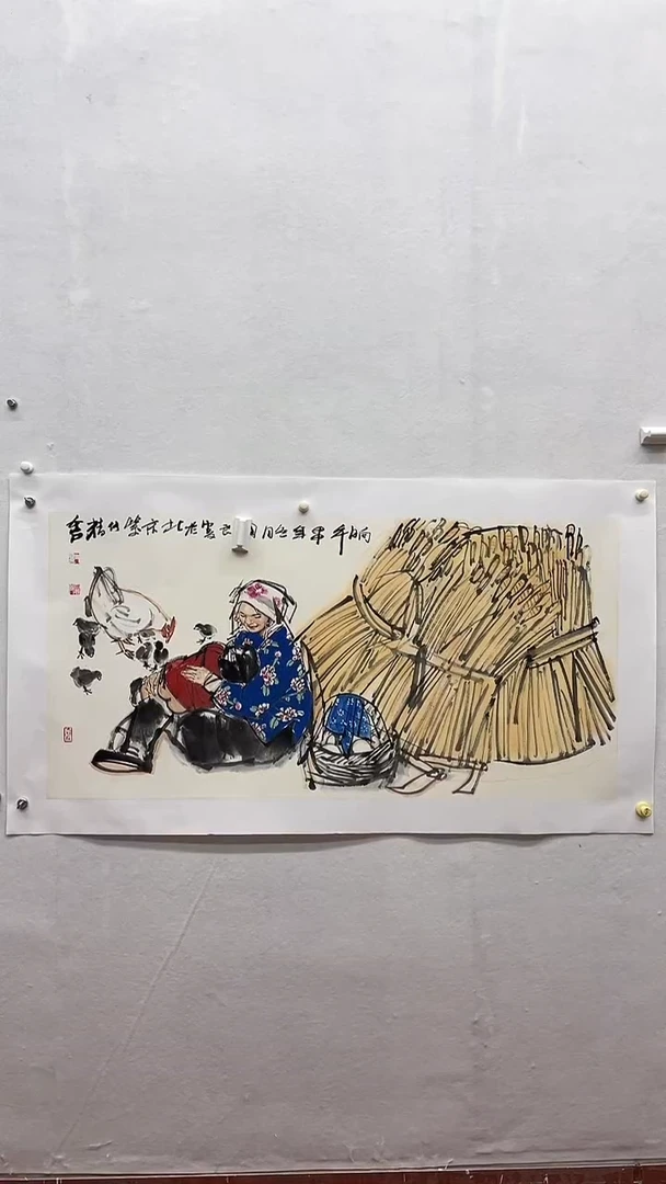 书法绘画书法绘画