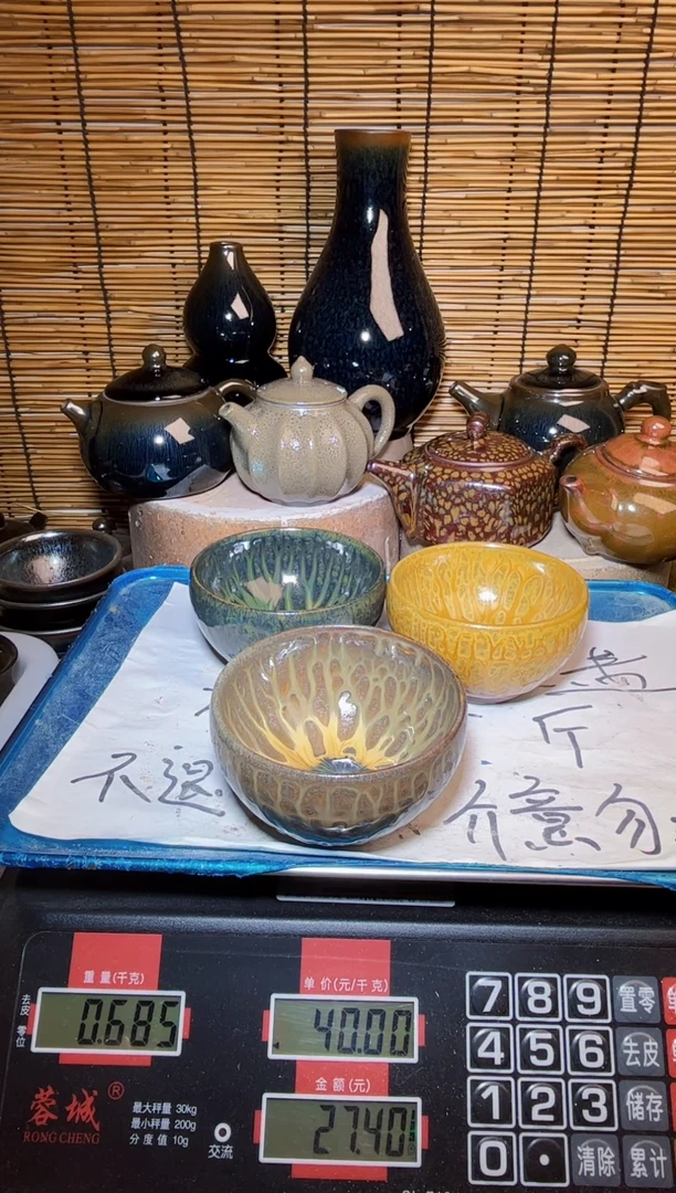 【闪购商品】茶盏建窑建盏微瑕建盏