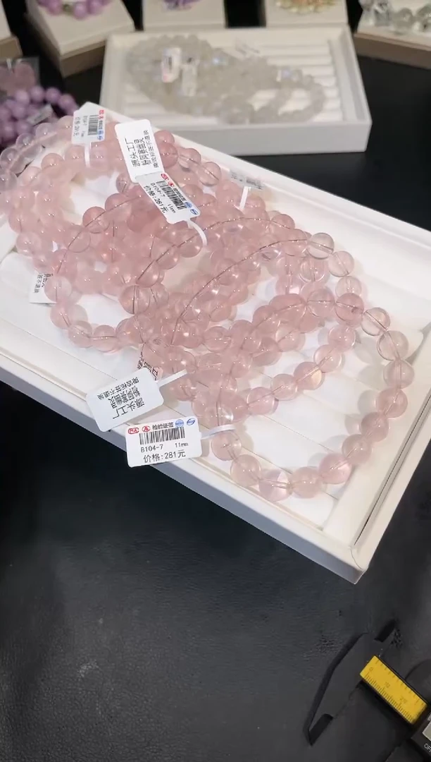 【闪购商品】水晶手链未镶嵌多样性发一粉阿塞幽灵11mm