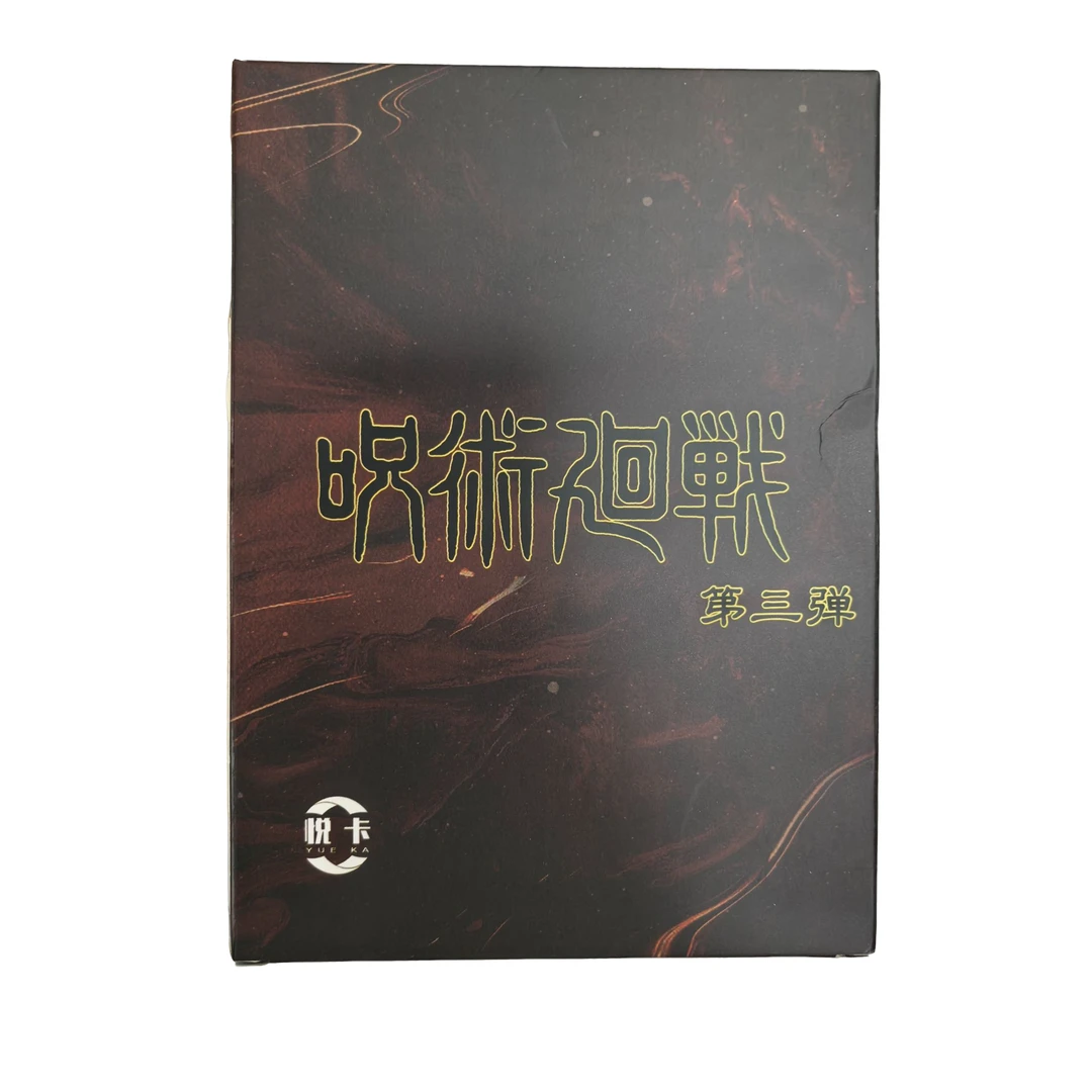 悦卡文创《咒术回战》 二创 色纸 盲盒（同意代拆）