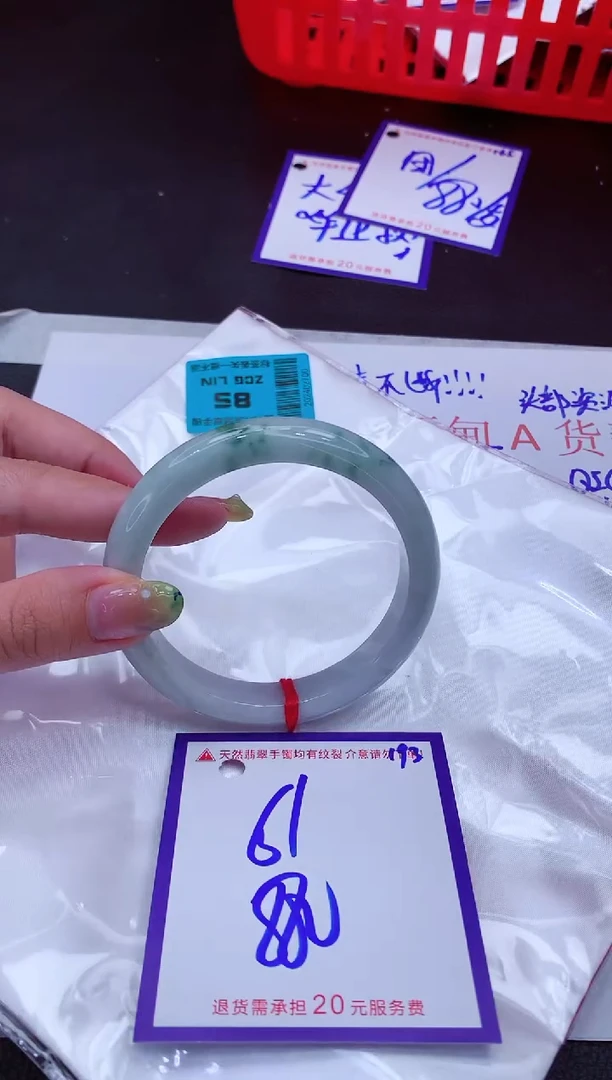 翡翠手镯未镶嵌11111111