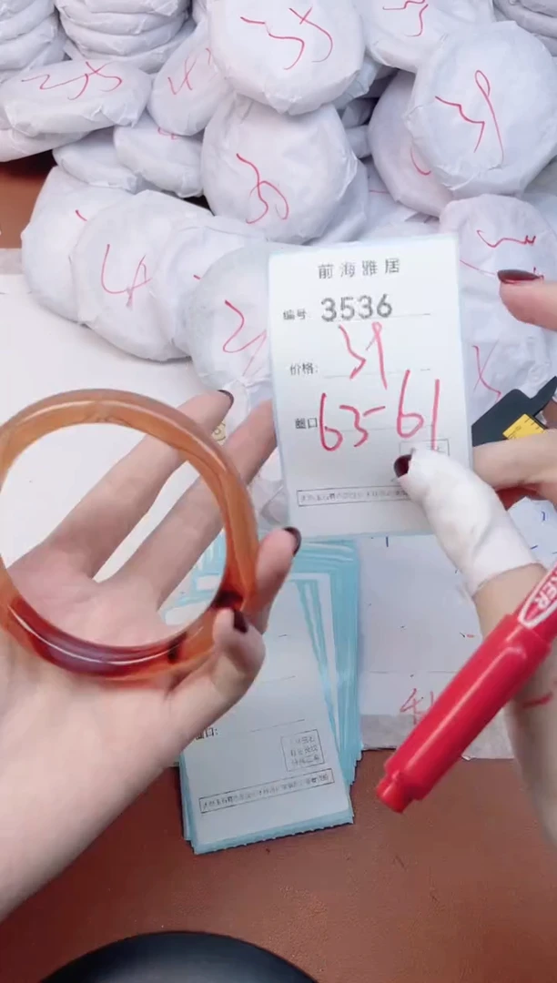 【闪购商品】玛瑙/玉髓手镯未镶嵌3536