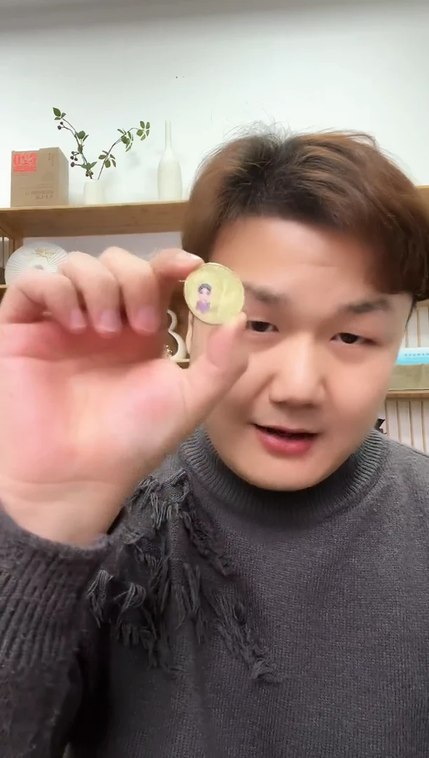 【闪购商品】国评评级-京剧币旦角单枚不挑