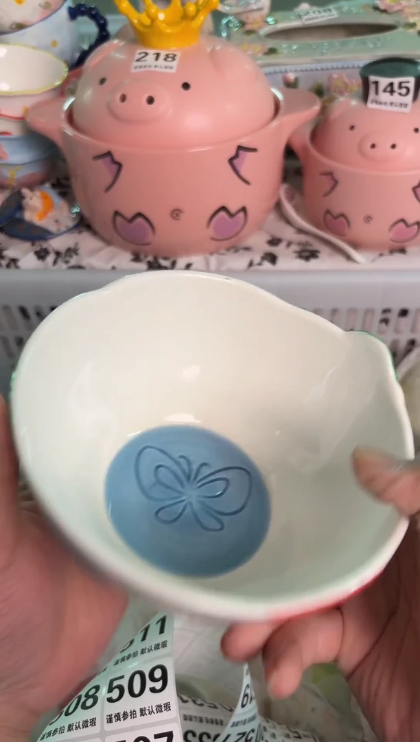 瓷片503默认微瑕15包邮库存1件