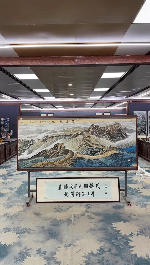 国画W-王红兵-小八尺-山水国画