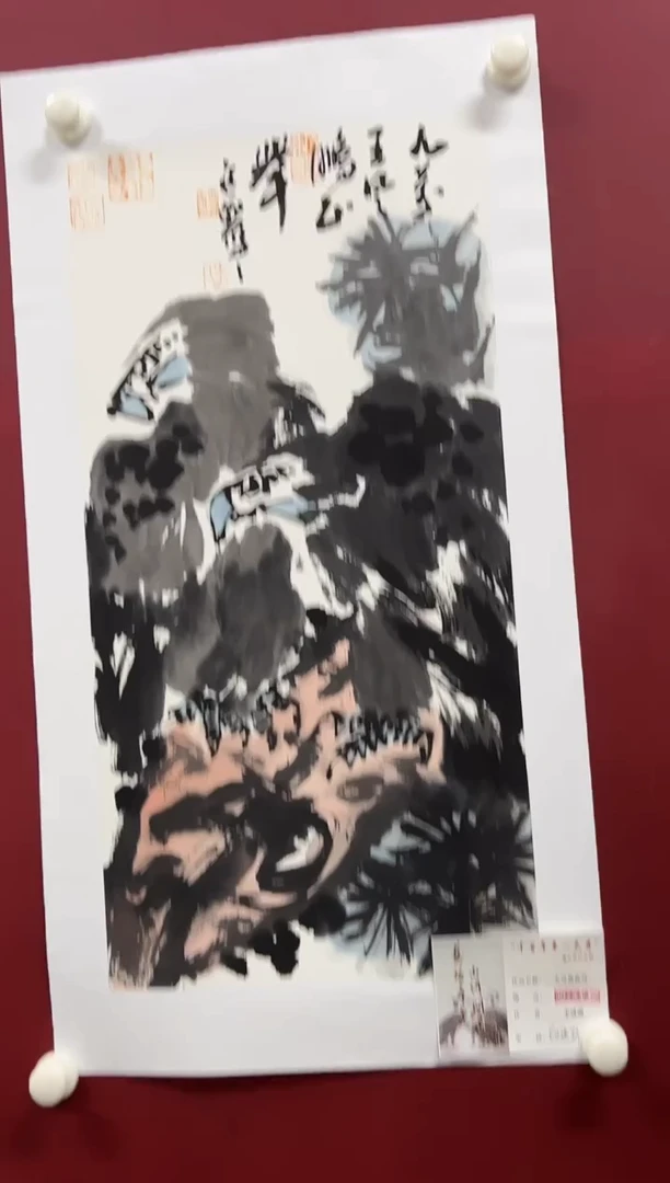 国画31书画作品欣赏