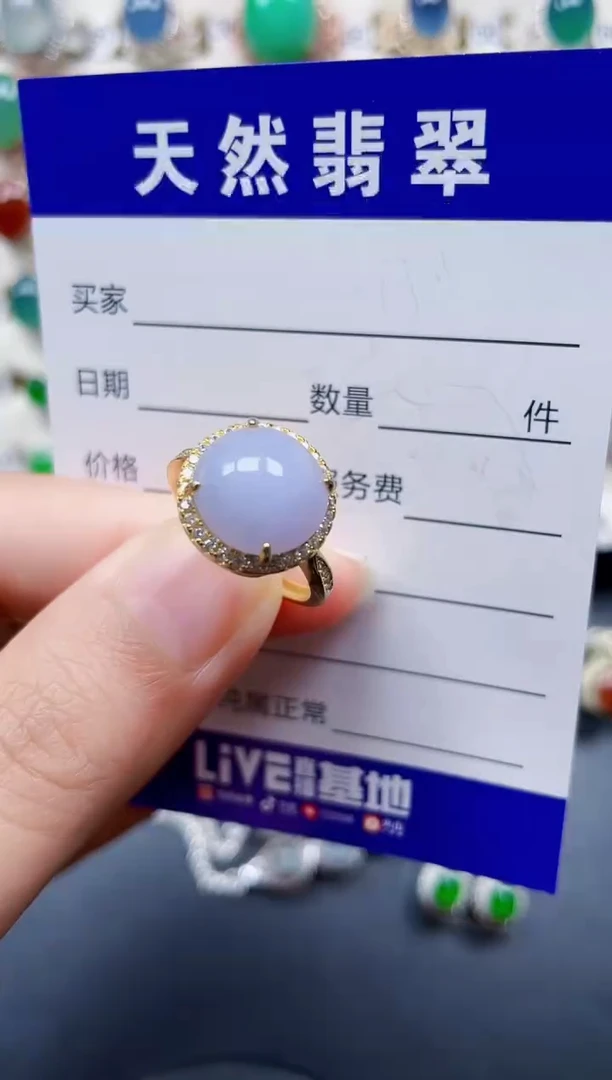 银S925镶嵌戒指翡翠41