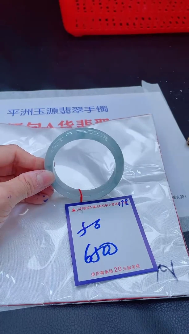 未镶嵌手镯翡翠11111111