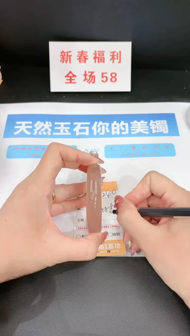 【闪购商品】石英质玉手镯未镶嵌240c