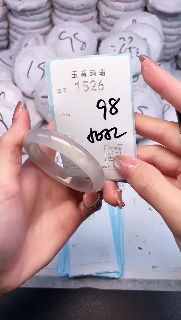 手镯玛瑙/玉髓未镶嵌1526