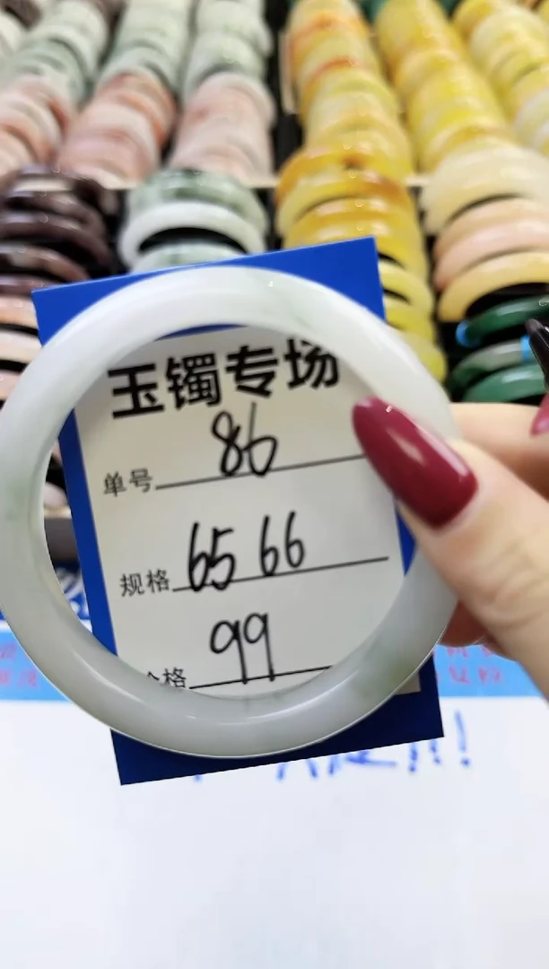 未镶嵌手镯石英质玉86