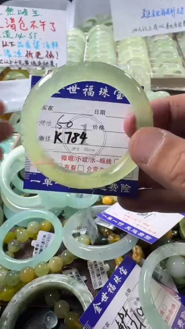 未镶嵌蛇纹石玉手镯1