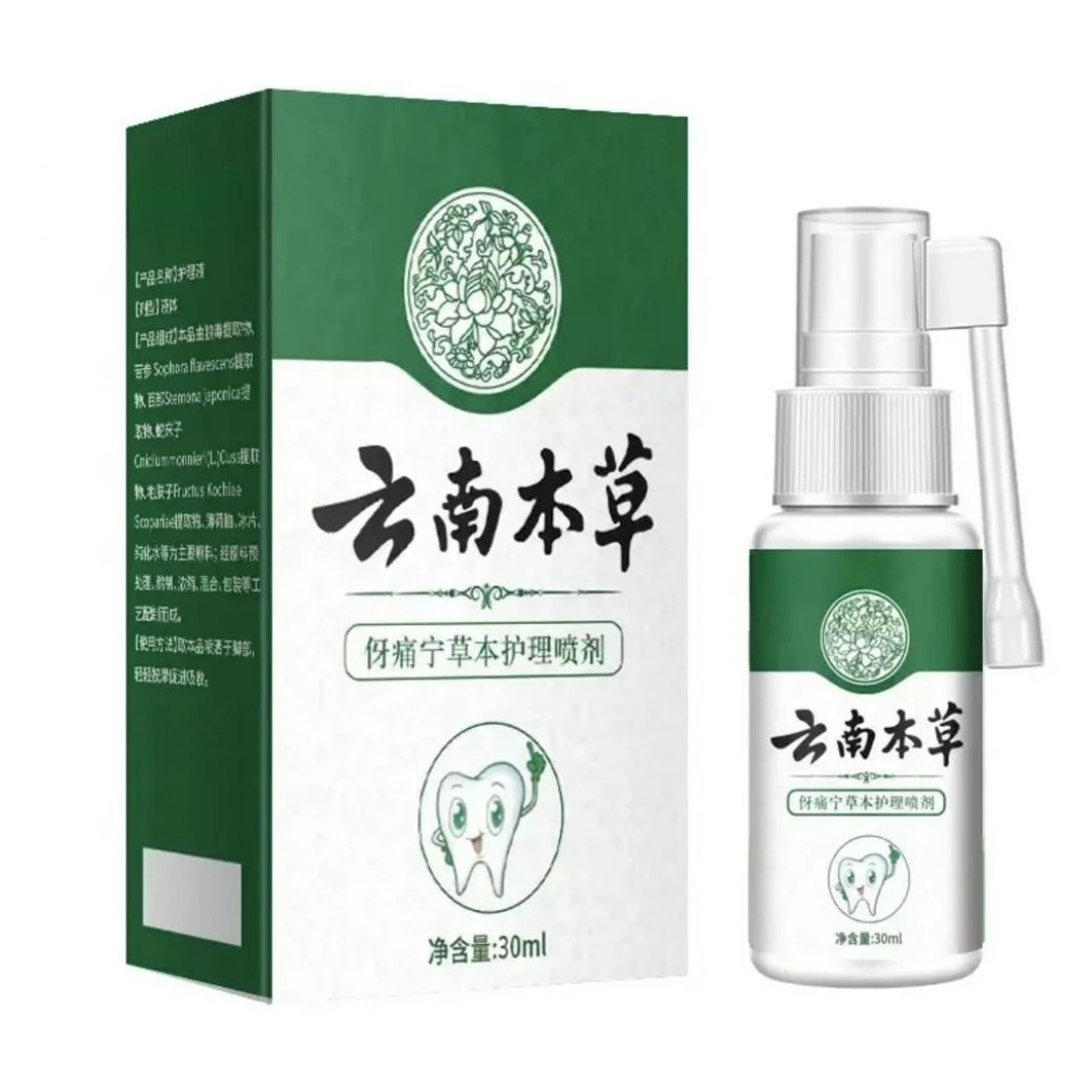 牙疼牙痛止疼智齿牙龈肿痛蛀牙虫牙专用草本喷剂芙曼尼康牙痛宁
