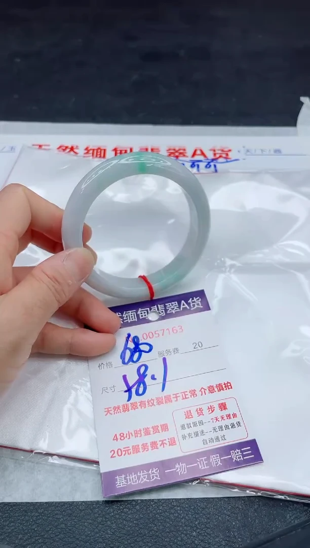 翡翠手镯未镶嵌680.0000