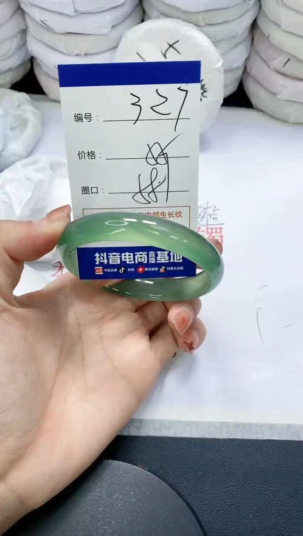 未镶嵌手镯玛瑙/玉髓327