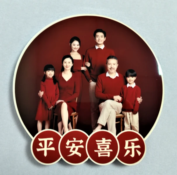 2025新款异形水晶相框摆台来图定制防水防刮喜庆吉祥平安喜乐摆台