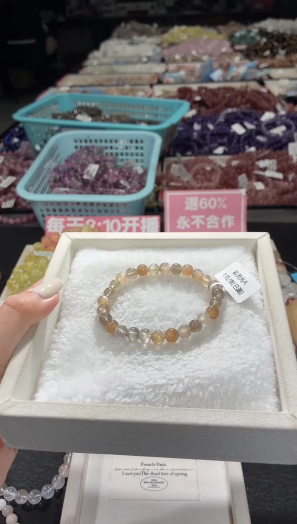 未镶嵌手链长石146号 多样性发一K  7+