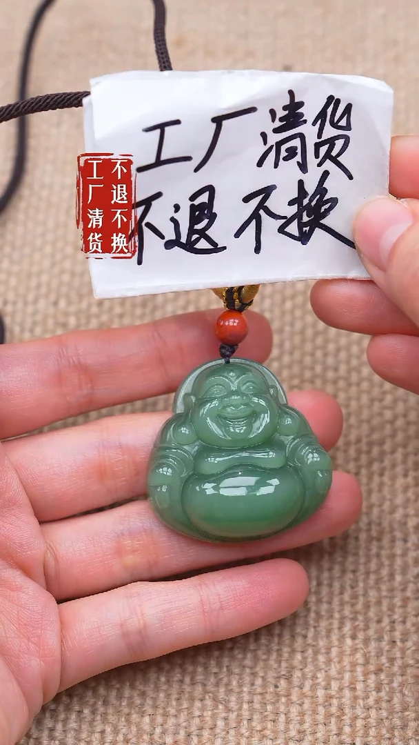 未镶嵌和田玉挂件74【不退不换】