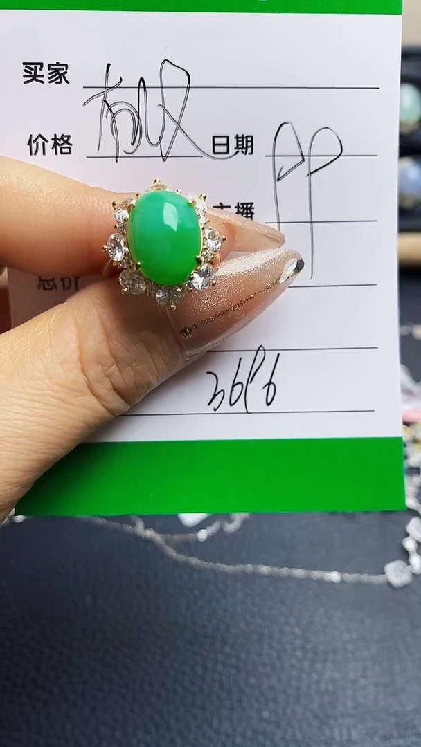 翡翠戒指银S925镶嵌3696