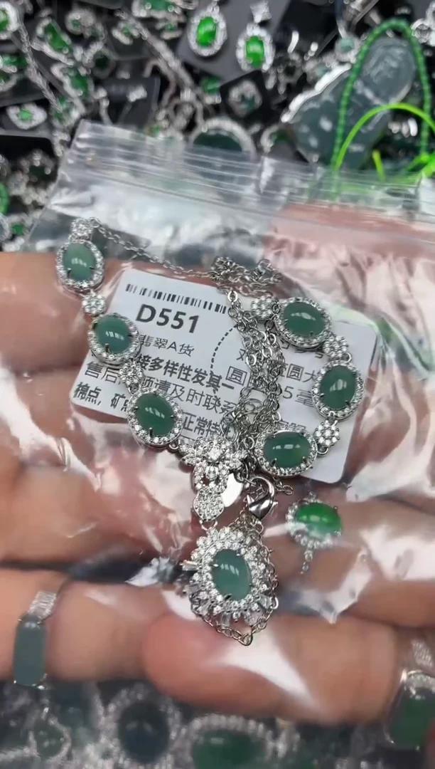 颈饰未镶嵌翡翠D551项链