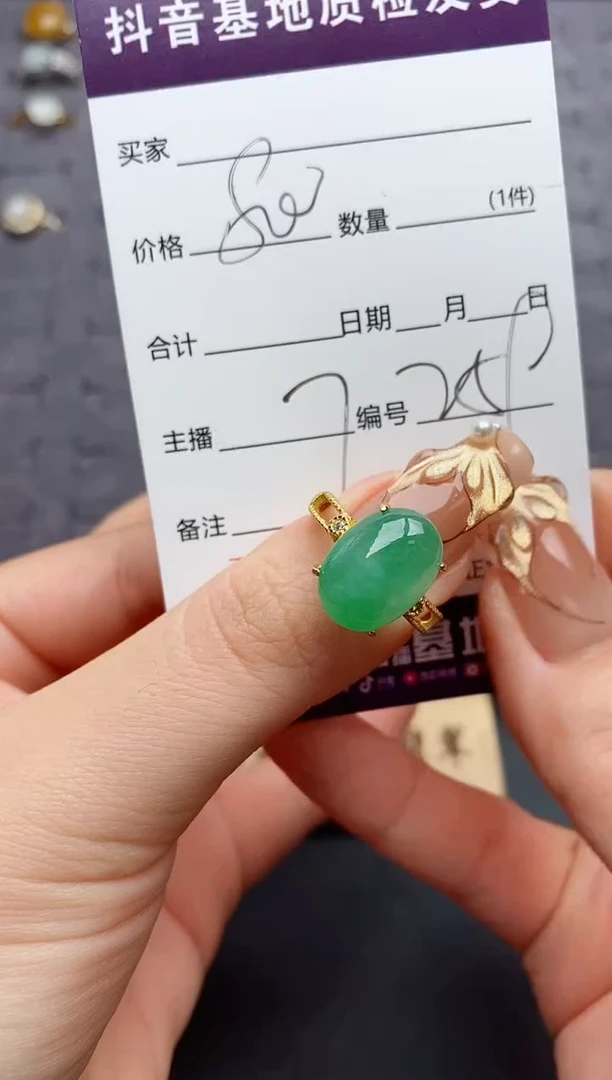 银S925镶嵌戒指翡翠.
